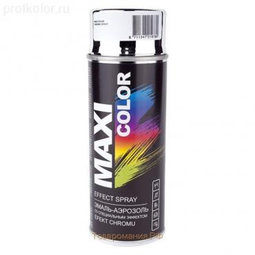 Эмаль-аэрозоль MAXI COLOR, Эффект хрома, 400 мл