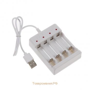 Зарядное устройство  для 4х аккумуляторов АА или ААА UC-24, USB, ток заряда 250 мА, белое