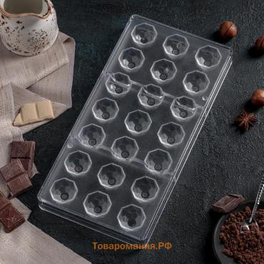 Форма для конфет и шоколада KONFINETTA «Бриллиант», 27.5×13.5 см, 21 ячейка d=2.5 см, прозрачная