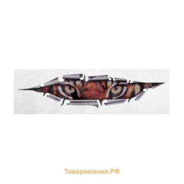 Наклейка на авто 3D, светоотражающая, «Тигр», 21×5 см