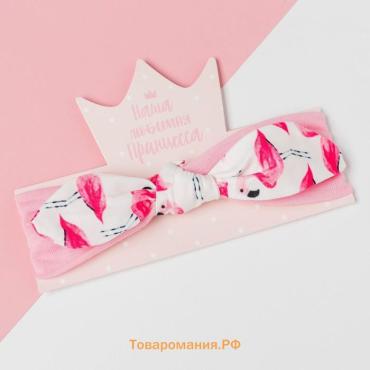 Повязка на голову Крошка Я "Фламинго" розов. р-р 46-48