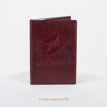 Обложка для паспорта и автодокументов, цвет бордовый