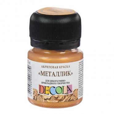 Краска акриловая Metallic 20 мл, ЗХК Decola, Золото роял, 4926972