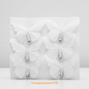 Бабочка для декора и флористики, на прищепке, пластиковая, белые, 1 шт., 7.5×6×1 см