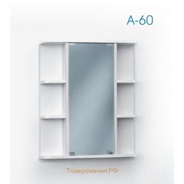 Шкаф А-60 12 см х 60 см х 70 см