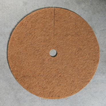 Круг приствольный, d = 0,9 м, из кокосового полотна, набор 5 шт., «Мульчаграм»