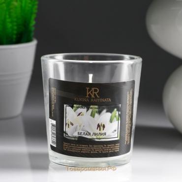 Свеча в гладком стакане ароматизированная "Белая лилия", 8,5 см