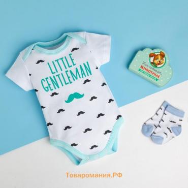 Подарочный набор Крошка Я "Little Gentleman", 24р, 68-72см