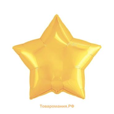 Воздушные шары фольгированные 9" «Звезда», без клапана, 5 шт., золотые