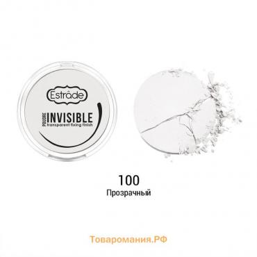 Пудра-финиш для лица Estrade Invisible, тон 100, прозрачный