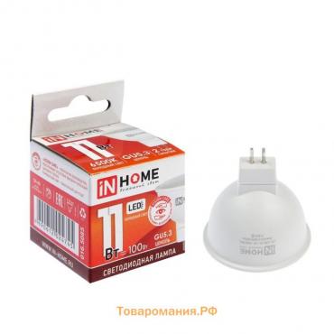 Лампа светодиодная IN HOME LED-JCDR-VC, GU5.3, 11 Вт, 230 В, 6500 К, 990 Лм