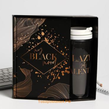 Подарочный набор My Black mood, ежедневник, термостакан
