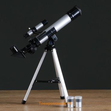 Телескоп настольный, астрономический, увеличение ×90, с компасом, модель 40F400