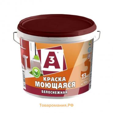 Краска моющаяся ВД A3, 13кг