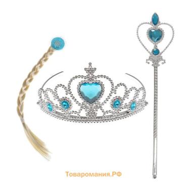 Карнавальный набор новогодний «Холодное сердце» белая коса, жезл, корона