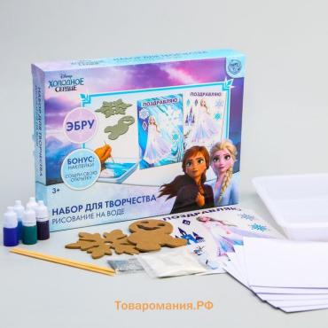Набор для рисования на воде Эбру «Холодное сердце»