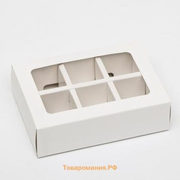 Коробка под 6 конфет с окном, белая, 13.7×9.85×3.85 см