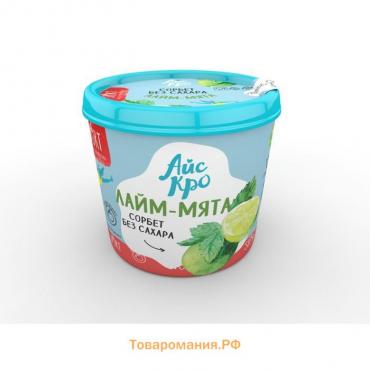 Мороженое сорбет «АйсКро» без сахара, лайм-мята, 75 г