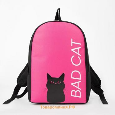 Рюкзак текстильный «Bad cat», 25х13х37 см, фуксия