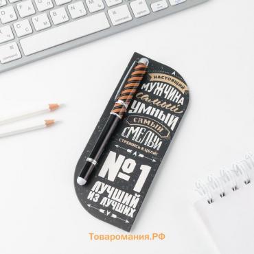 Ручка шариковая, пластиковая в открытке синяя паста 1.0 мм «Лучший из лучших»