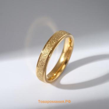 Кольцо "Классика", цвет золото, 17 размер