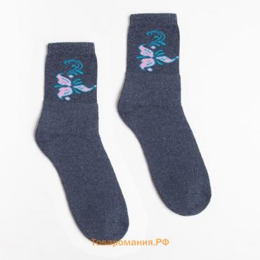Носки женские с махровым следом, цвет синий, размер 25