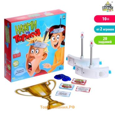 Настольная игра «Нажми на тормоз», от 2 игроков, 10+