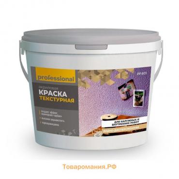 Краска текстурная для наружных и внутренних работ PP801, 3 кг