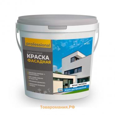 Краска фасадная, повышенной износостойкости, 1.4 кг, цвет белый