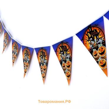 Гирлянда бумажная «Хэллоуин», 10 флажков