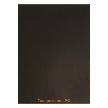 Картон цветной А4, 190 г/м2, немелованный, чёрный, цена за 1 лист