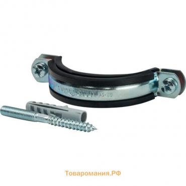 Хомут сантехнический STOUT SAC-0020-100212, 2 1/2", 75-80 мм, шпилька шуруп +дюбель пластик.