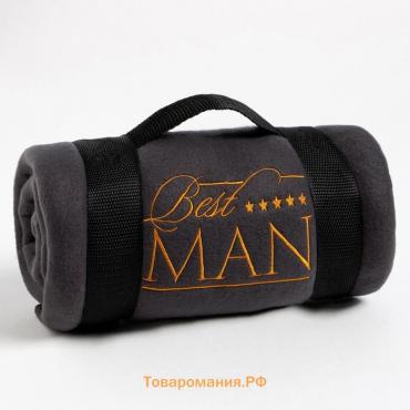 Плед "" Best Man 130х150 см, 100% п/э, флис 160 гр/м2