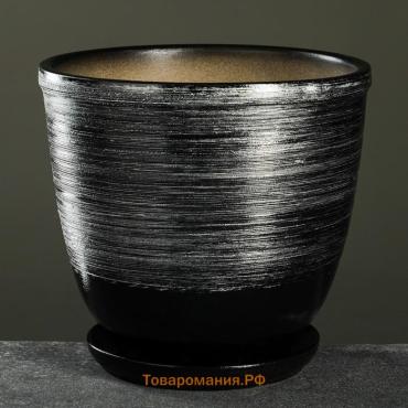 Горшок для цветов «Космос», керамический, с поддоном, 8 л, чёрный с серебряными полосками
