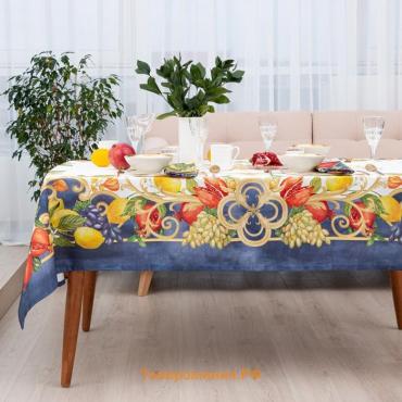 Скатерть  Southern fruits, d=215 см с ГМВО, 100% хлопок, саржа 190 г/м²