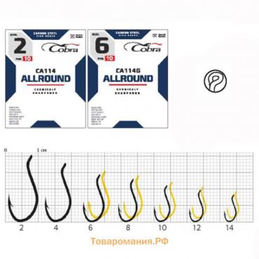 Крючки Cobra ALLROUND, серия CA114G, № 014, 10 шт.