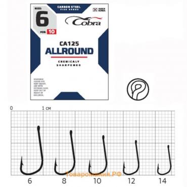 Крючки Cobra ALLROUND, серия CA125, № 14, 10 шт.