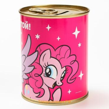 Копилка металлическая, 9.5 см × 7.5 см × 7.5 см «Следуй за мечтой!» , My Little Pony