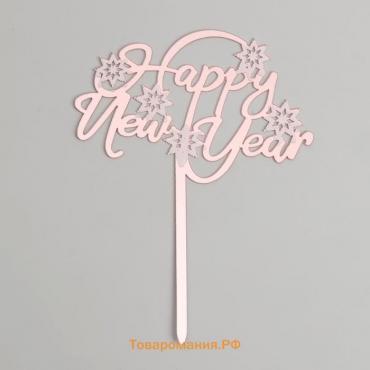 Топпер «Счастливого Нового года», цвет розовое золото