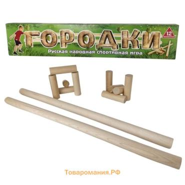Спортивная игра «Городки», дерево, 12 элементов, 15 фигур, в коробке