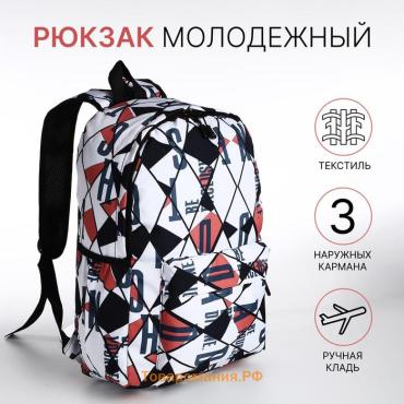 Рюкзак школьный Black Moon на молнии, с карманами, с принтом «Геометрическая мозаика», чёрный/красный