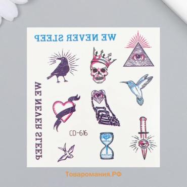 Переводные тату на тело цветные «Бессонница», 8×7.5 см