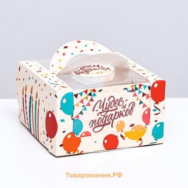 Коробка под бенто - торт с окном «С днём рождения», 14×14×8 см