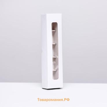 Коробка для 5 конфет с окном, с тонкими разделителями, белый 21×5.5×3.3 см