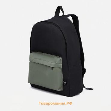 Спортивный рюкзак TEXTURA, с карманом, чёрный/хаки