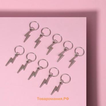 Пирсинг для волос «Молния», 3,1×1см, 10 шт, цвет серебристый