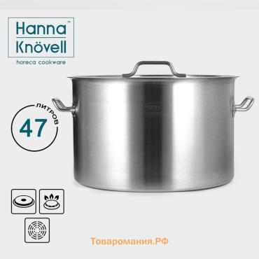 Кастрюля из нержавеющей стали Hanna Knovell, 47 л, d=45 см, h=28 см, толщина стенки 1 мм, металлическая крышка