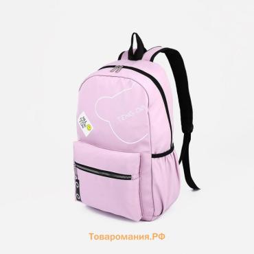 Рюкзак школьный FULLDORN на молнии, с карманами, с принтом Teng da, розовый