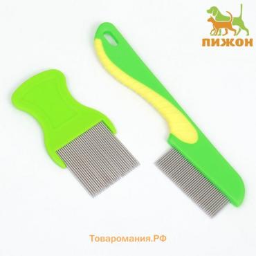 Набор расчесок для животных, с длинными и короткими зубьями, зелёный