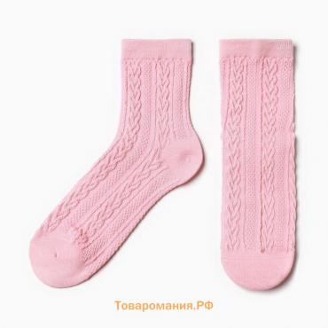 Носки женские, цвет розовый/рельефная косичка, размер 36-40